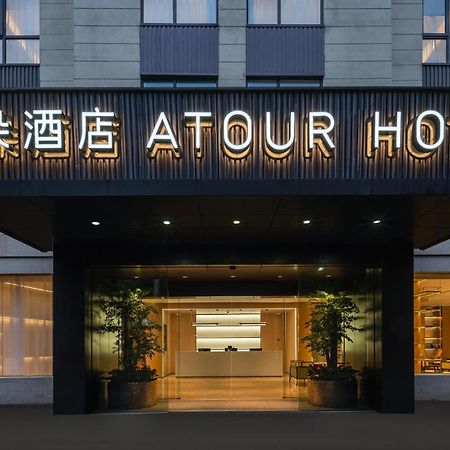 Lavande Hotel  Shanghai Buitenkant foto