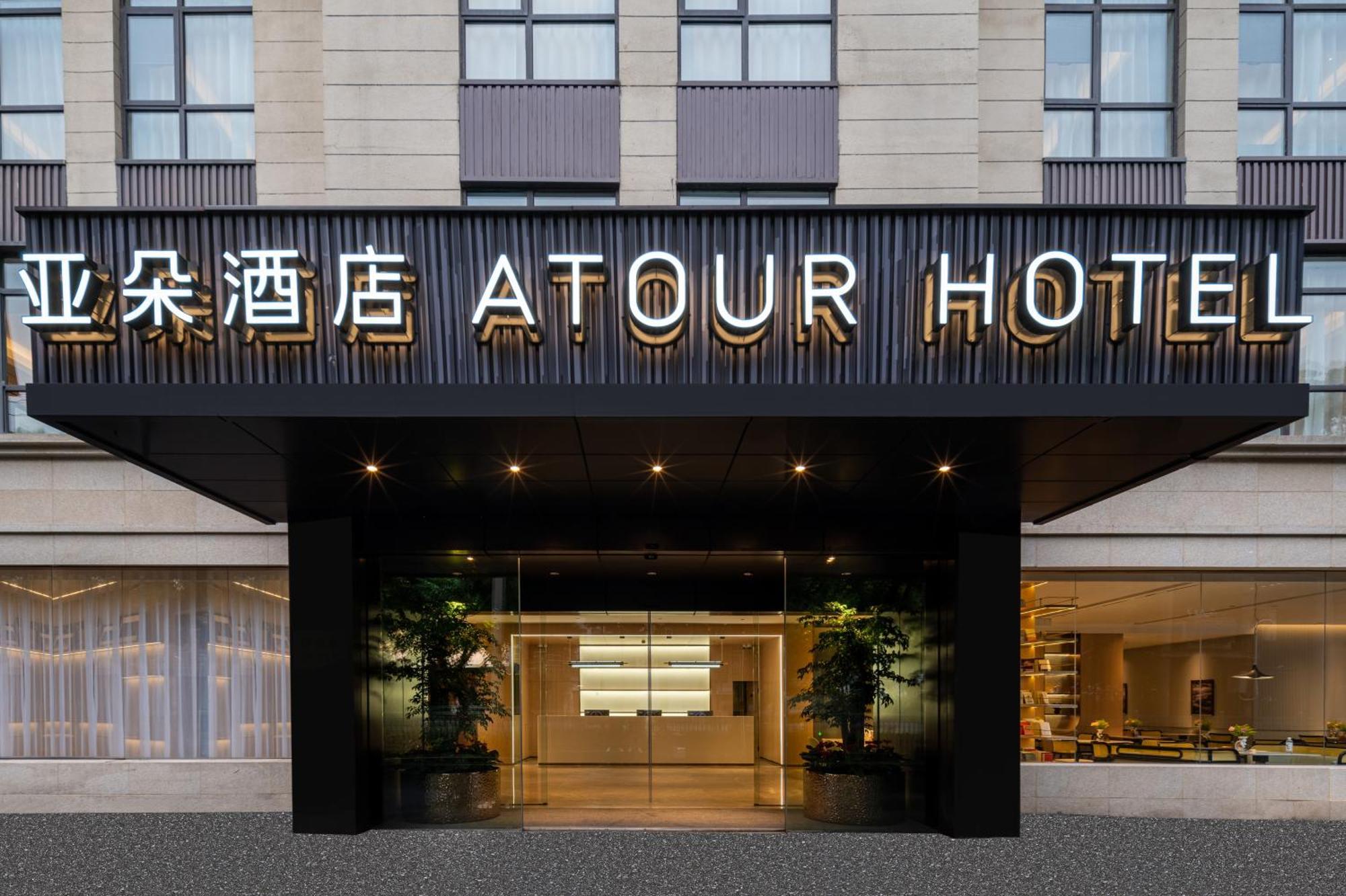 Lavande Hotel  Shanghai Buitenkant foto